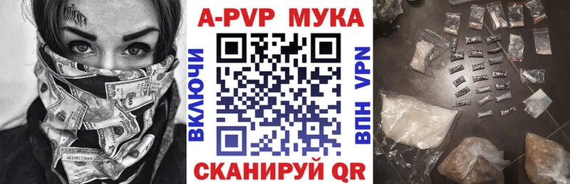 A PVP кристаллы Ленск