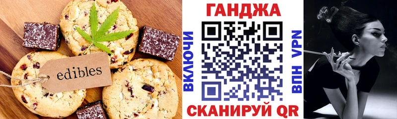 Canna-Cookies марихуана  KRAKEN онион  Ленск 