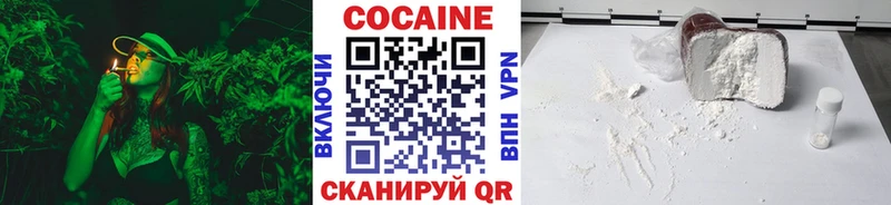 где найти наркотики  Ленск  Кокаин Columbia 