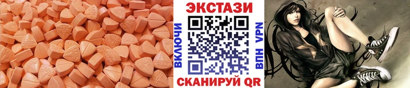 где купить   Ленск  ЭКСТАЗИ Дубай 
