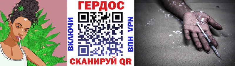 Героин Heroin  ОМГ ОМГ ONION  Ленск 