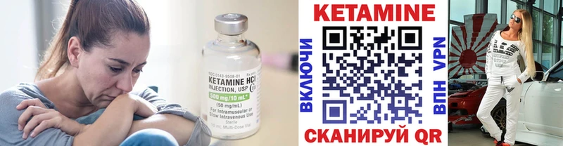 КЕТАМИН VHQ наркота Ленск