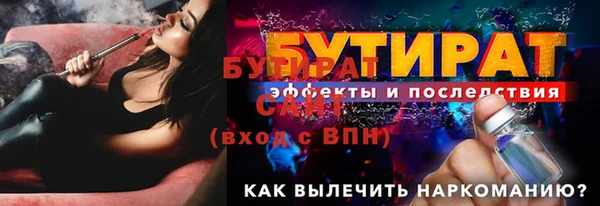 бутик Балабаново