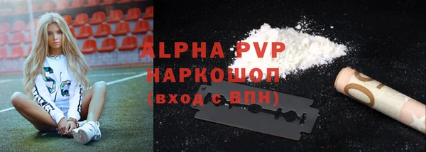 бутик Балабаново