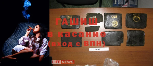 герыч Балахна
