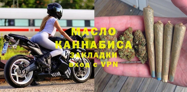 герыч Балахна