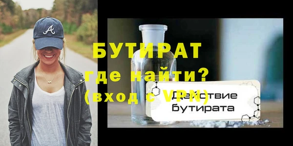 герыч Балахна