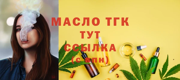 бутик Балабаново