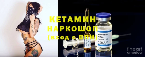 бутик Балабаново