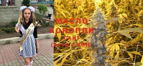 герыч Балахна