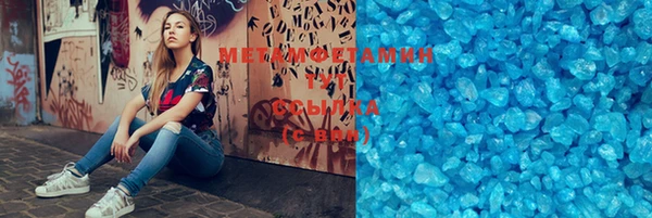 бутик Балабаново