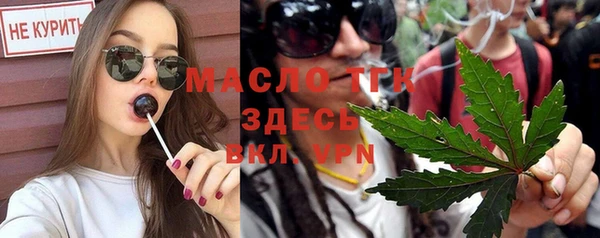 бутик Балабаново