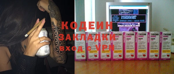 бутик Балабаново