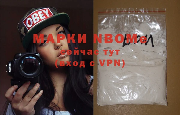 бутик Балабаново