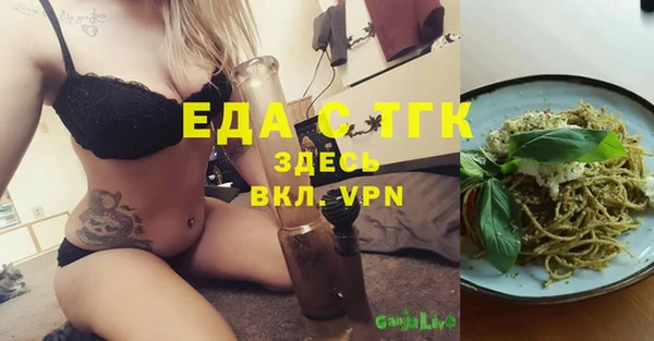 бутик Балабаново