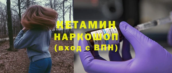 бутик Балабаново