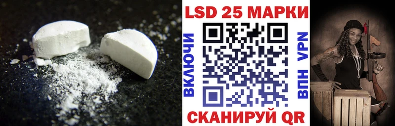 наркота  гидра ссылка  LSD-25 экстази ecstasy  это состав  Ленск 