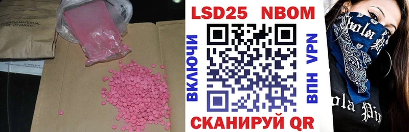 Лсд 25 экстази ecstasy Ленск