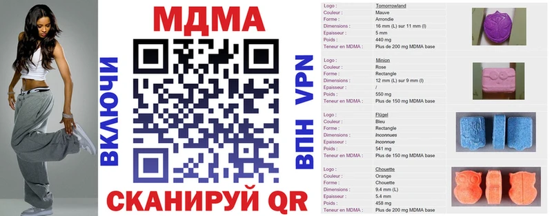 МДМА кристаллы ссылка на мегу ССЫЛКА Ленск