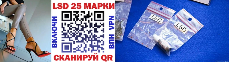 Наркотические марки 1,5мг дарнет шоп Ленск