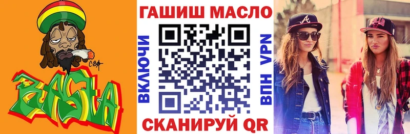Дистиллят ТГК вейп  Ленск 
